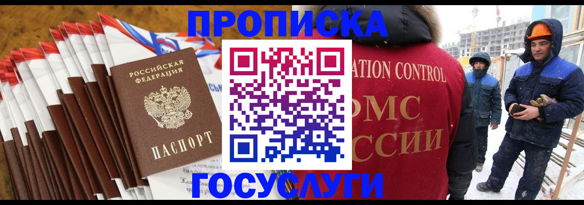 найти адрес прописки в Похвистнево